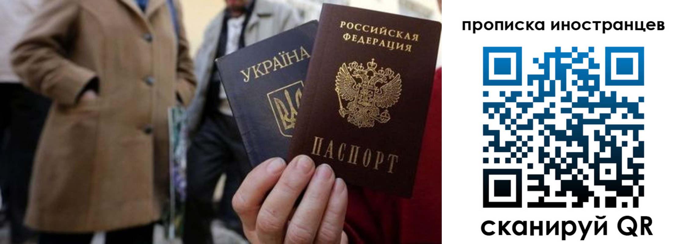 пропишу в квартире в Белой Калитве