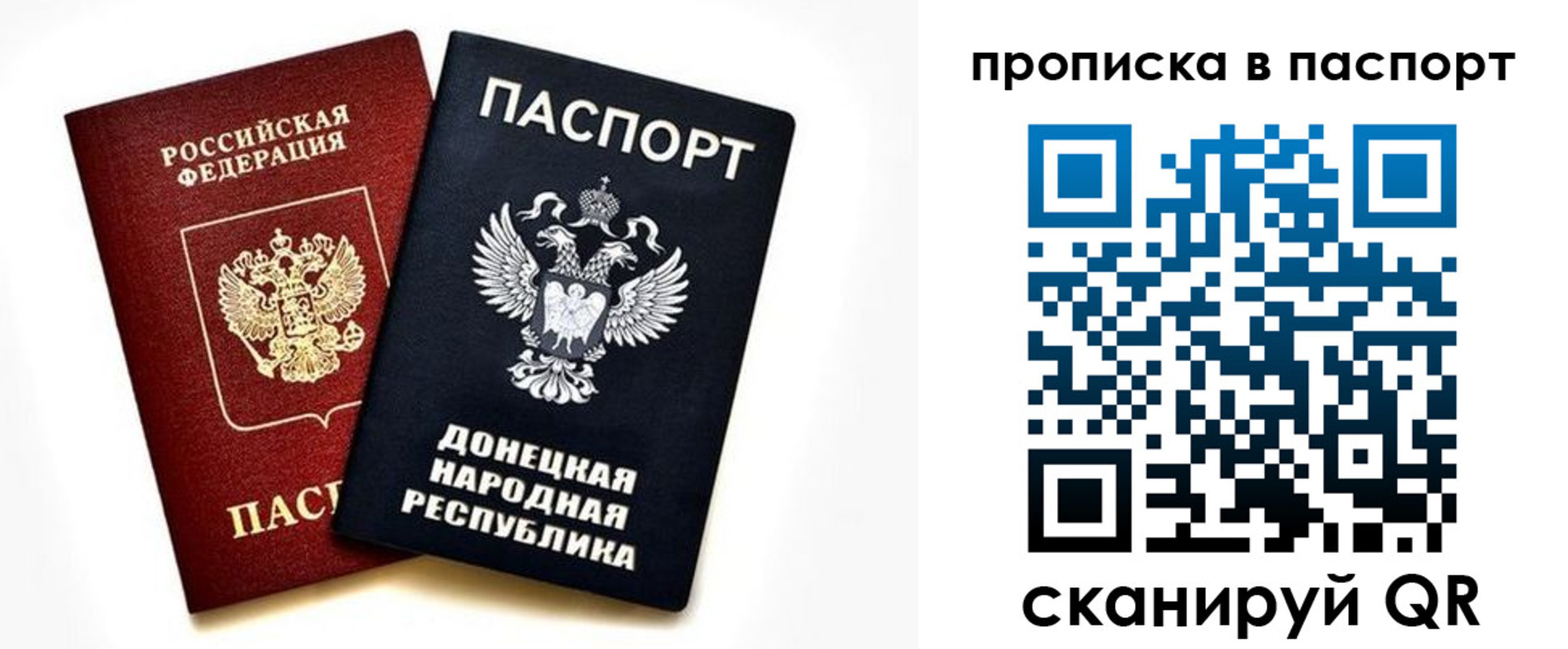 пропишу в квартире в Белой Калитве
