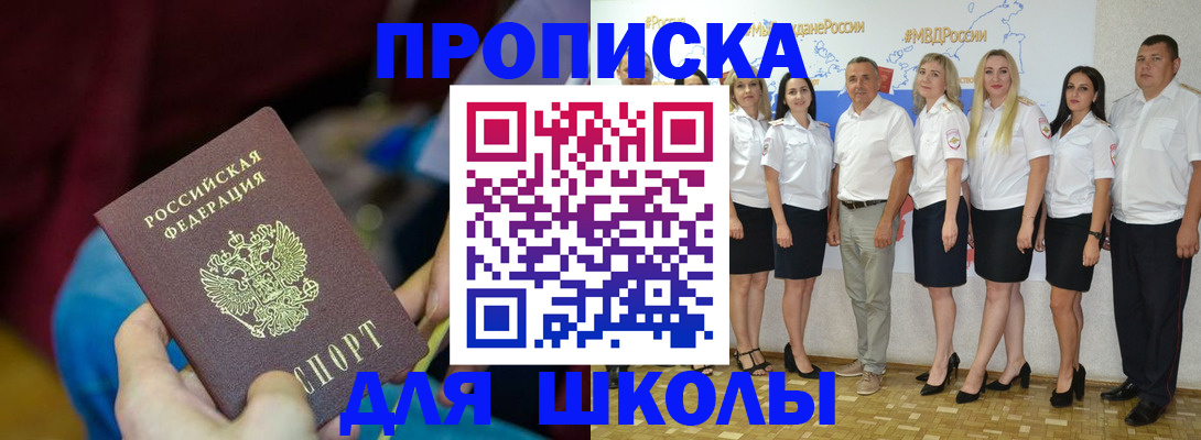 временная регистрация госуслуги в Белой Калитве